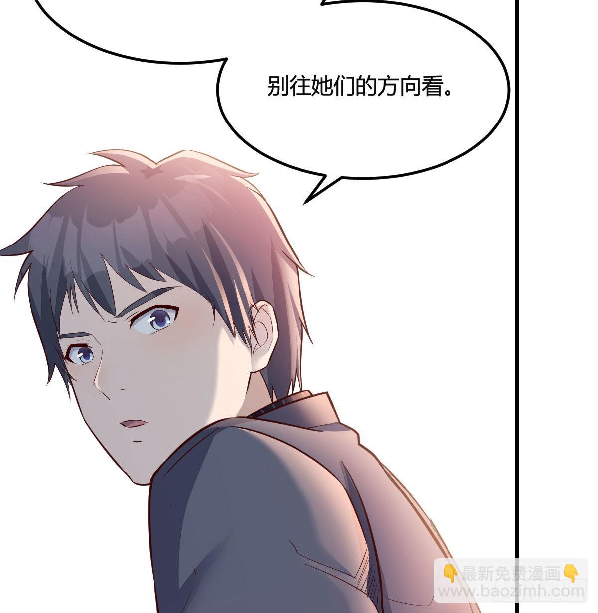 换人大作战(1/2)-第76话