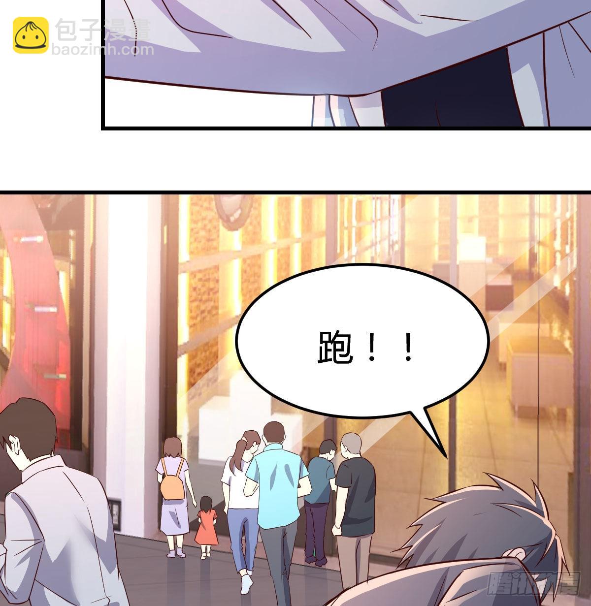 换人大作战(1/2)-第76话
