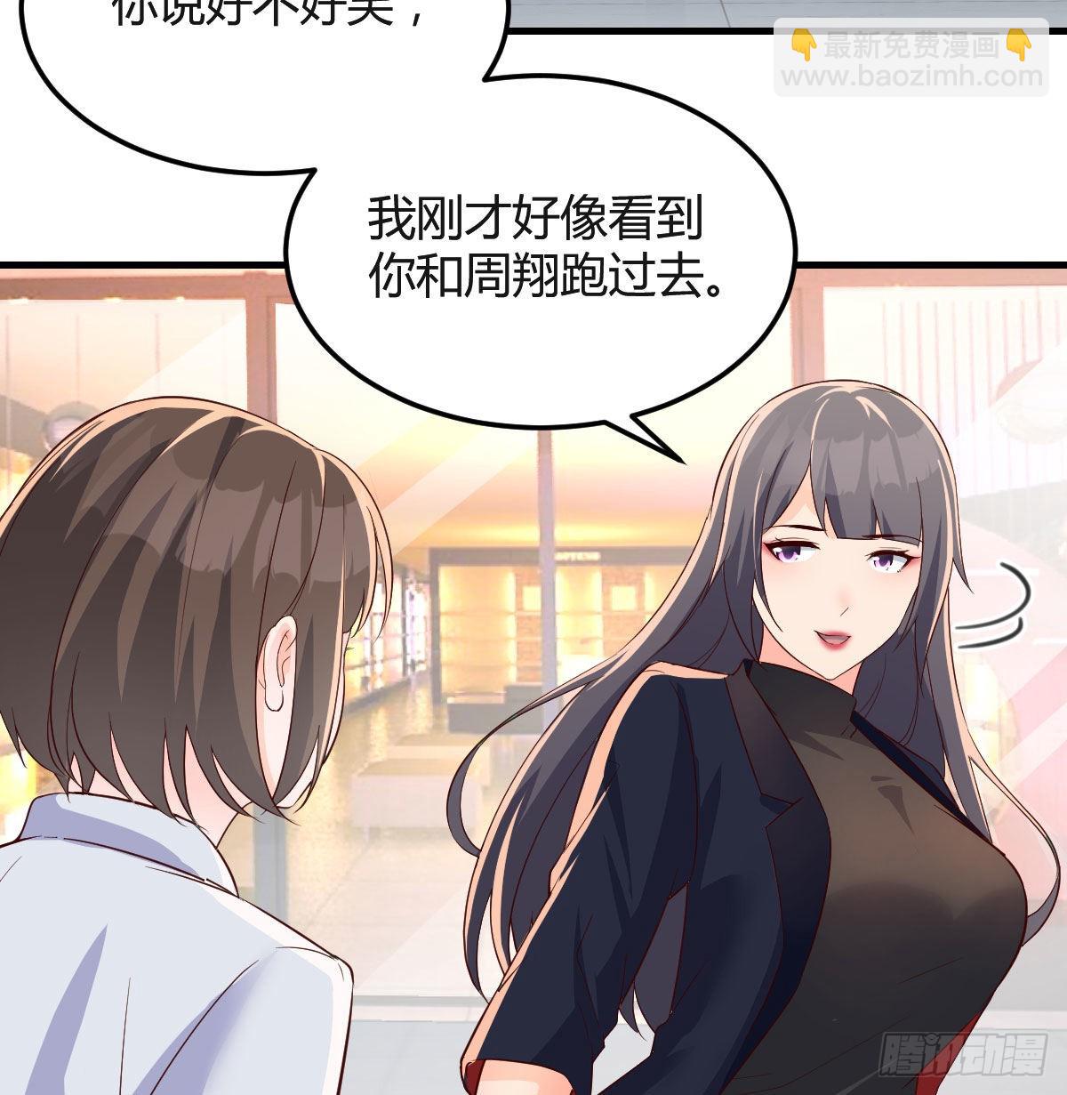 换人大作战(1/2)-第76话