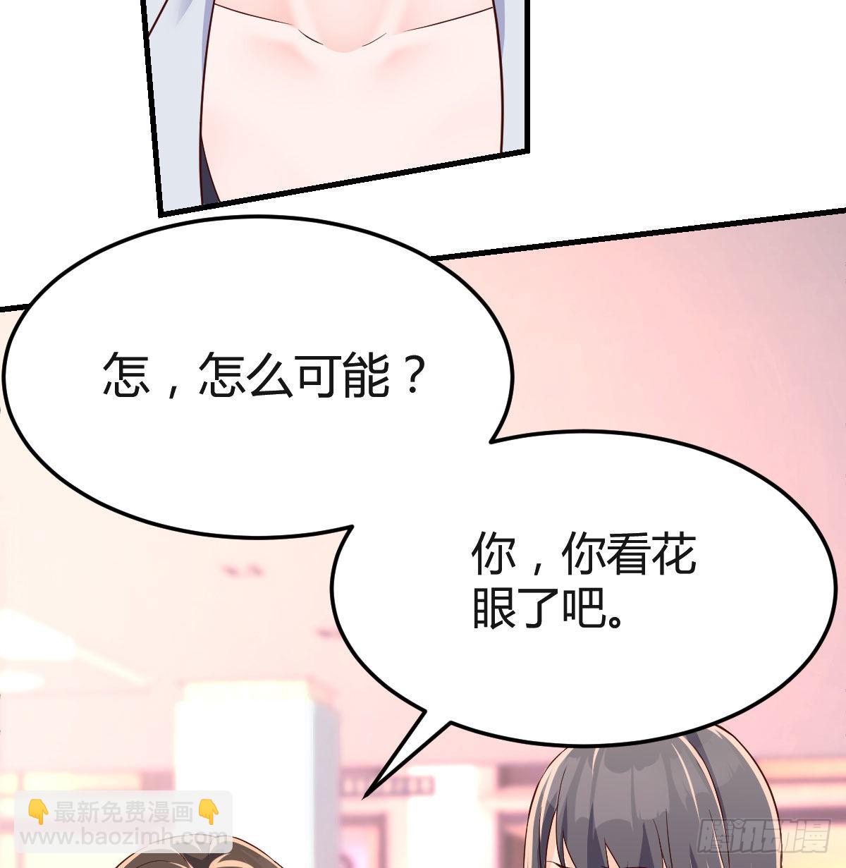 换人大作战(1/2)-第76话