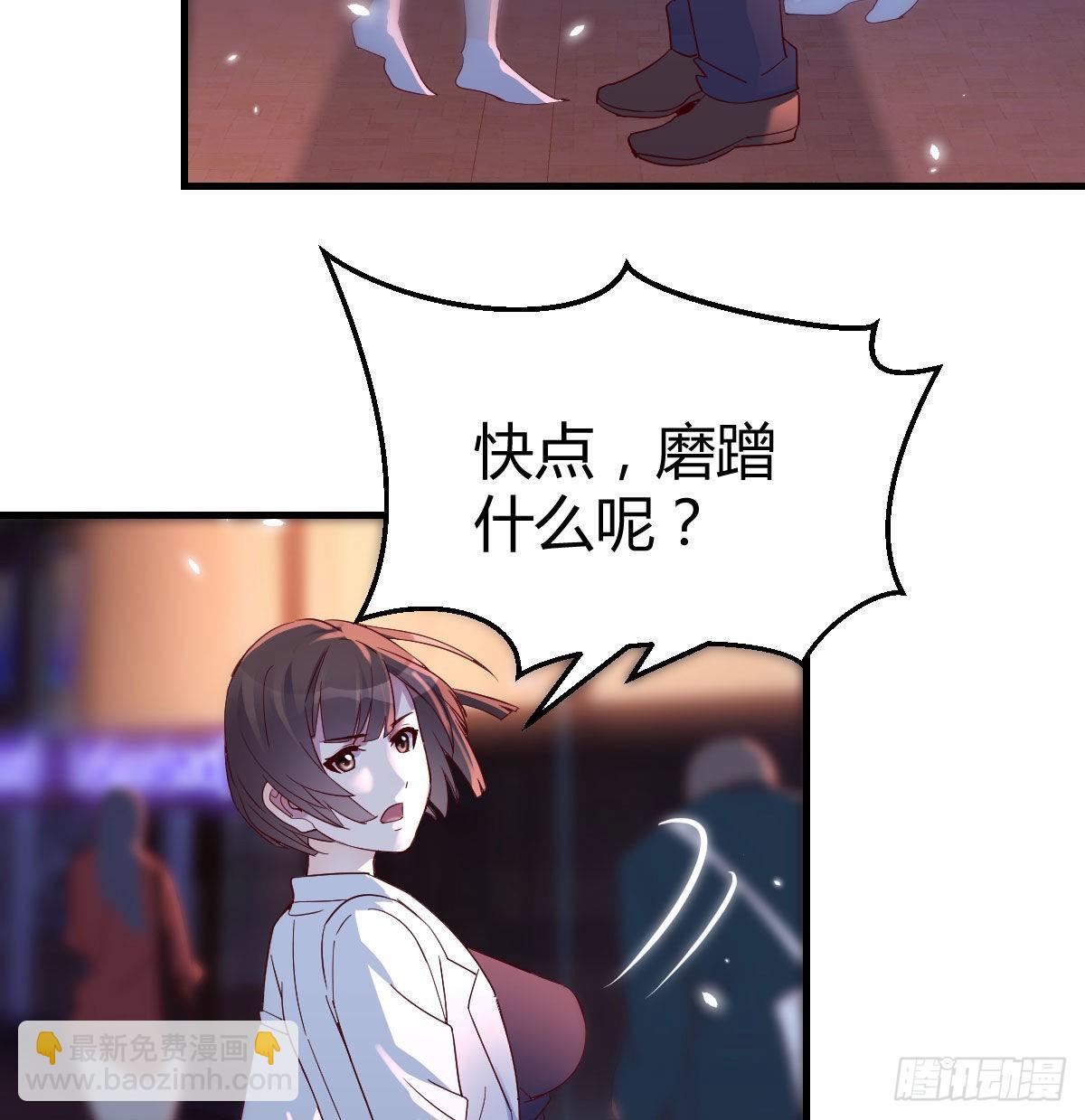 换人大作战(1/2)-第76话