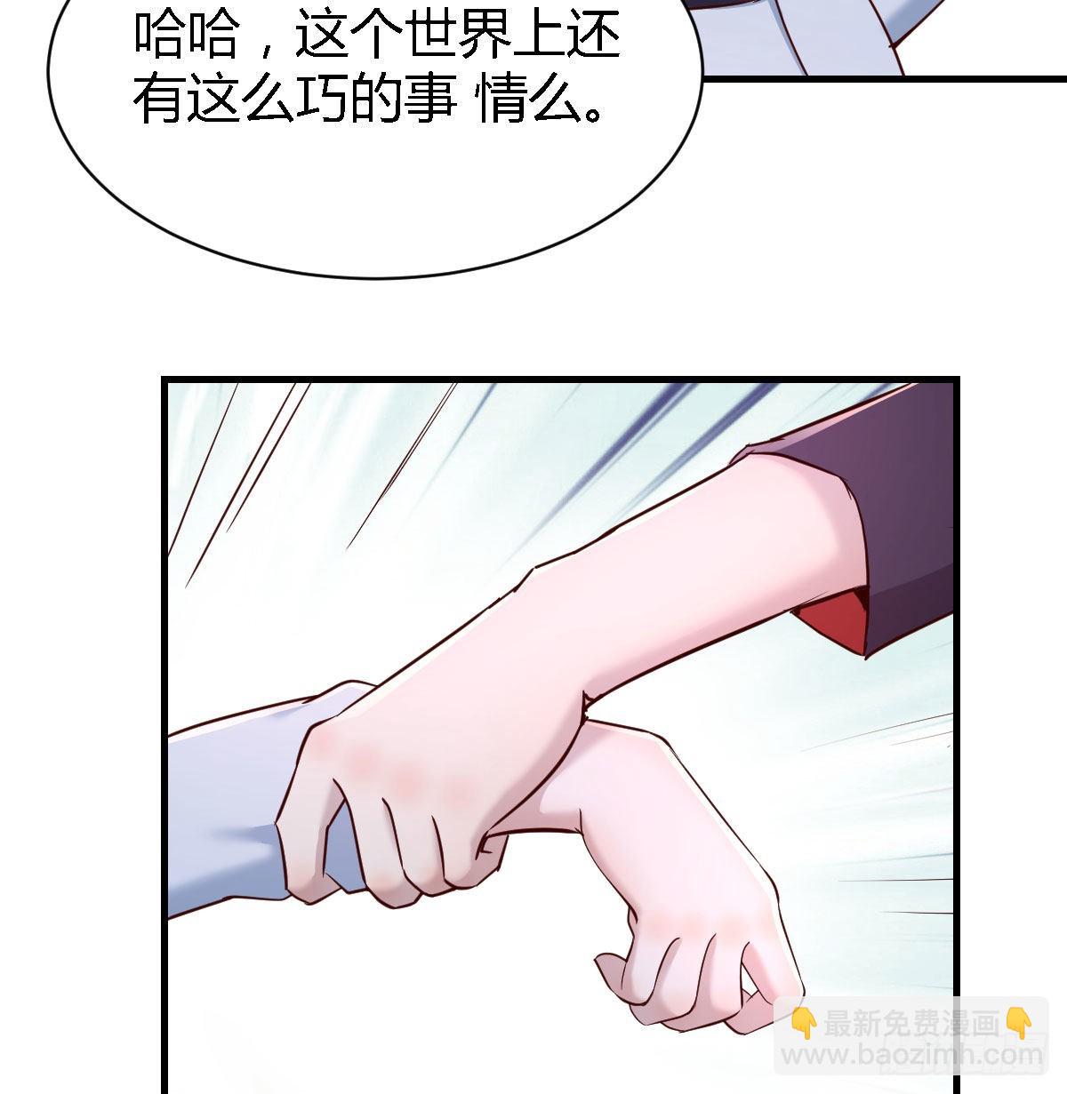 换人大作战(1/2)-第76话