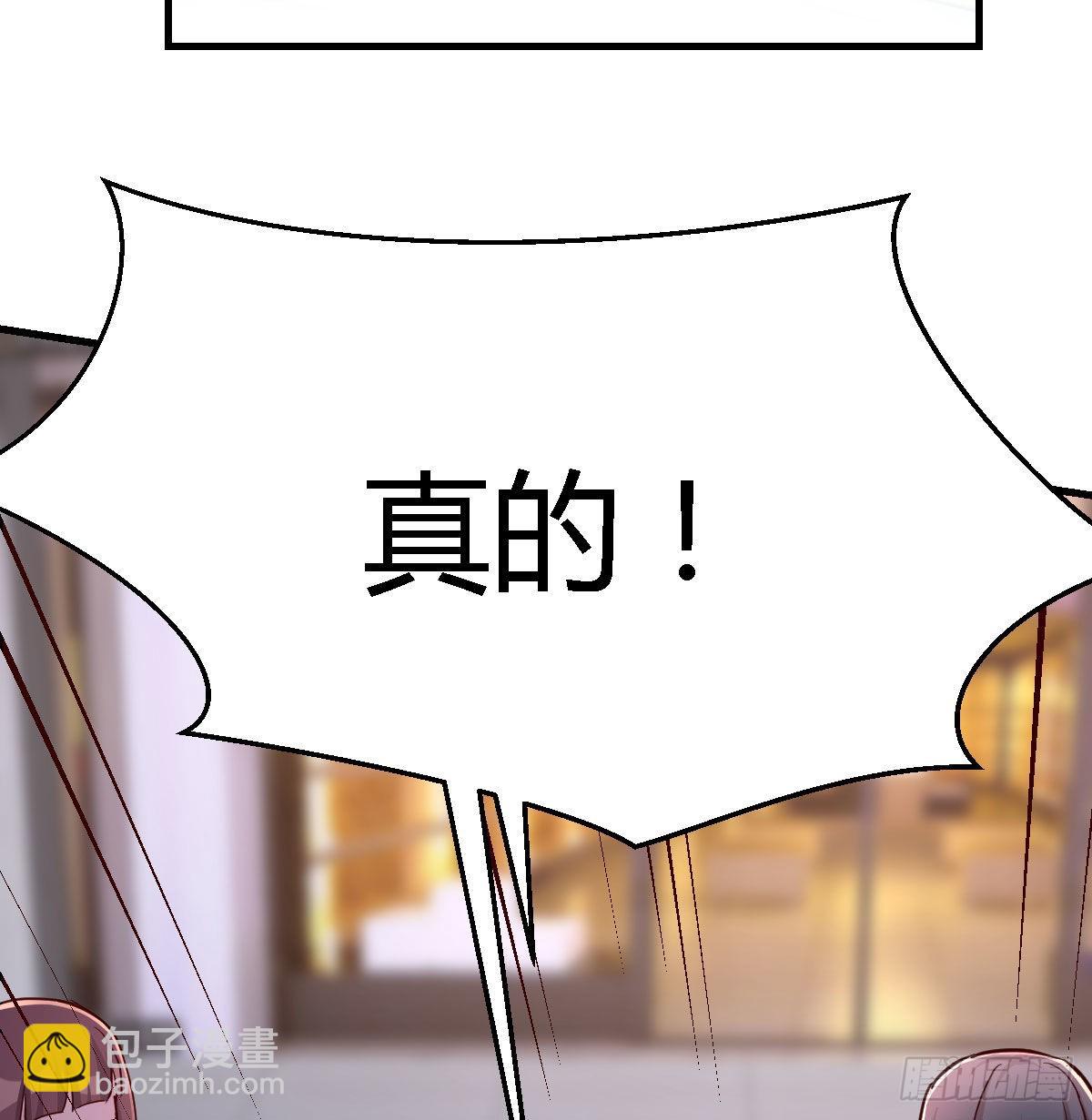 换人大作战(1/2)-第76话