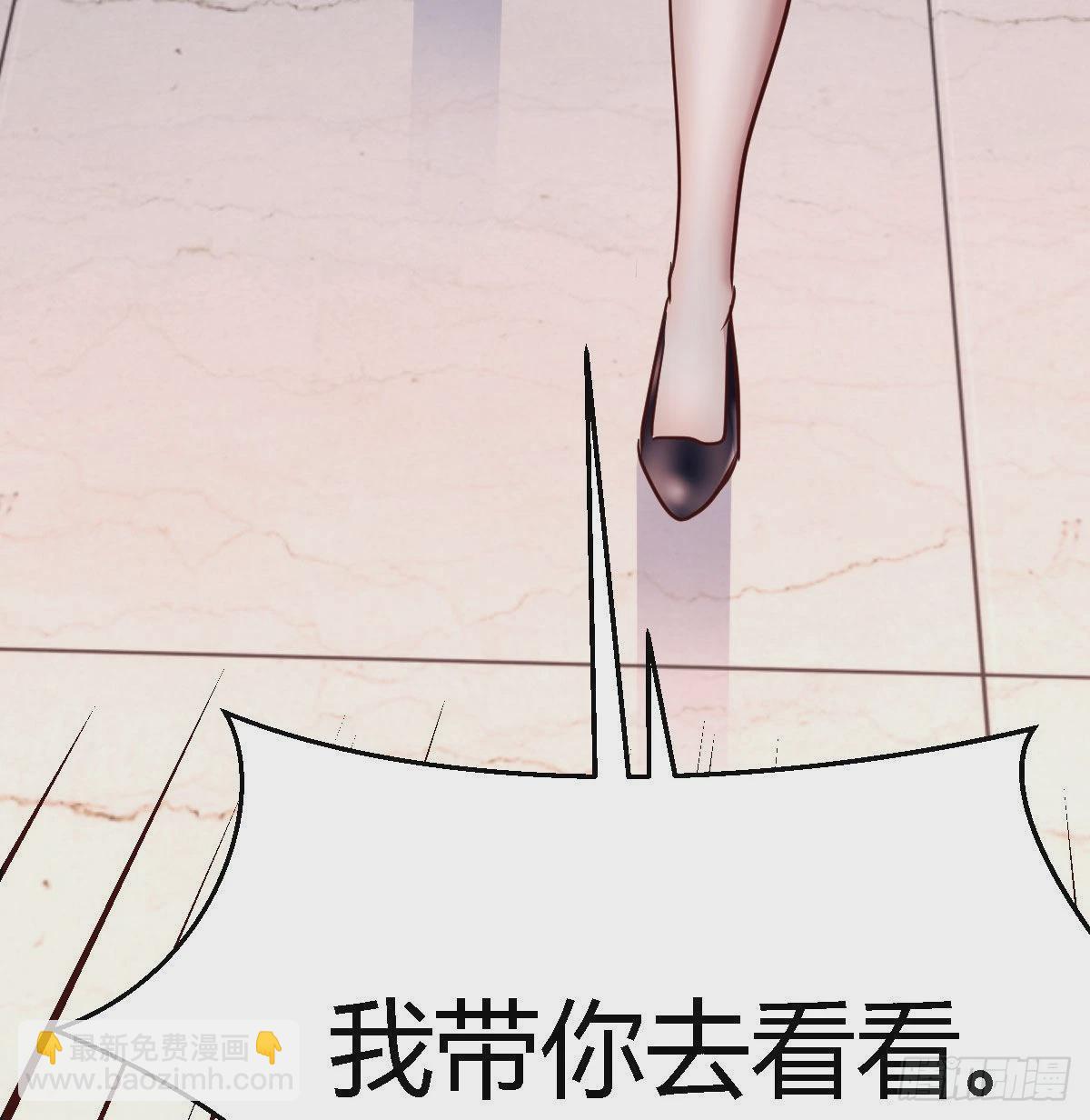 换人大作战(1/2)-第76话