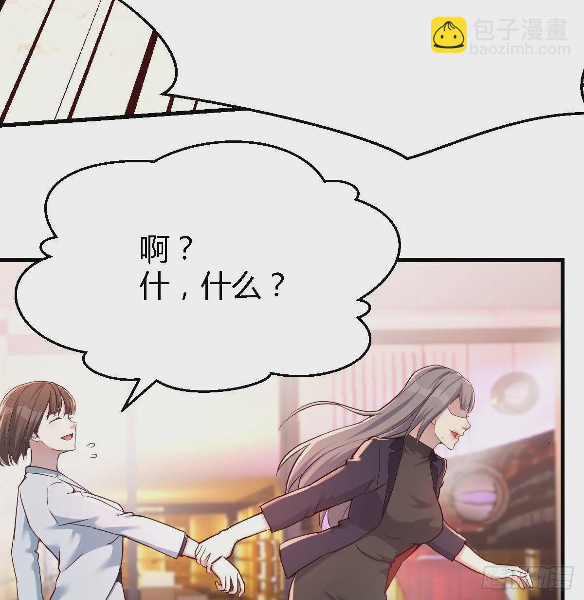 换人大作战(1/2)-第76话