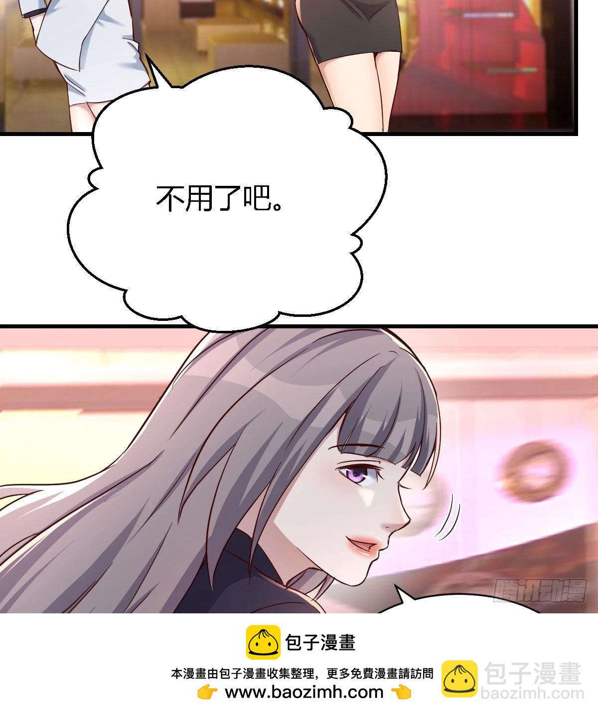 换人大作战(1/2)-第76话