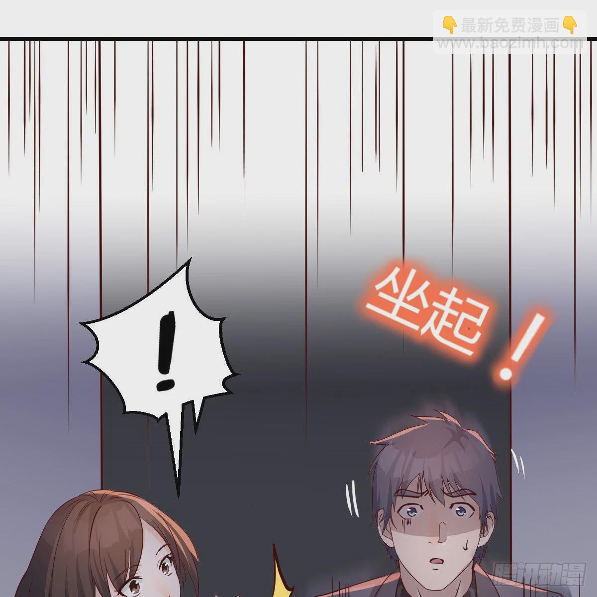 展现技术的时候到了(1/2)-第78话