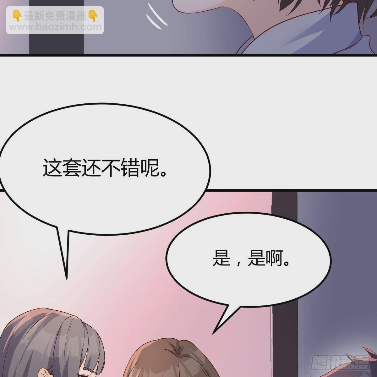 展现技术的时候到了(1/2)-第78话