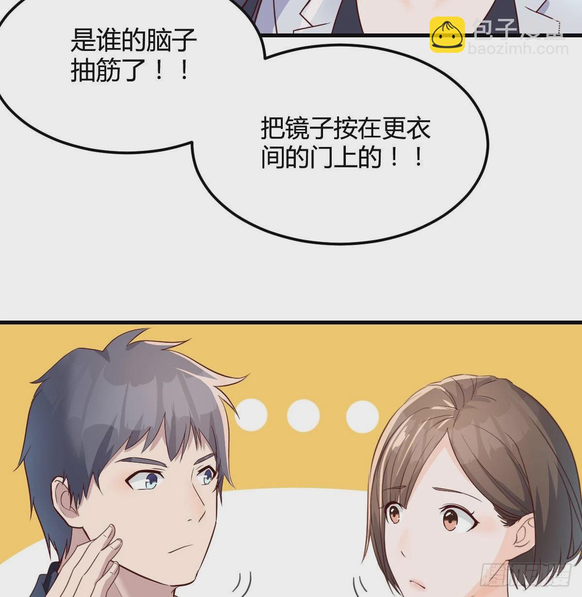 展现技术的时候到了(1/2)-第78话