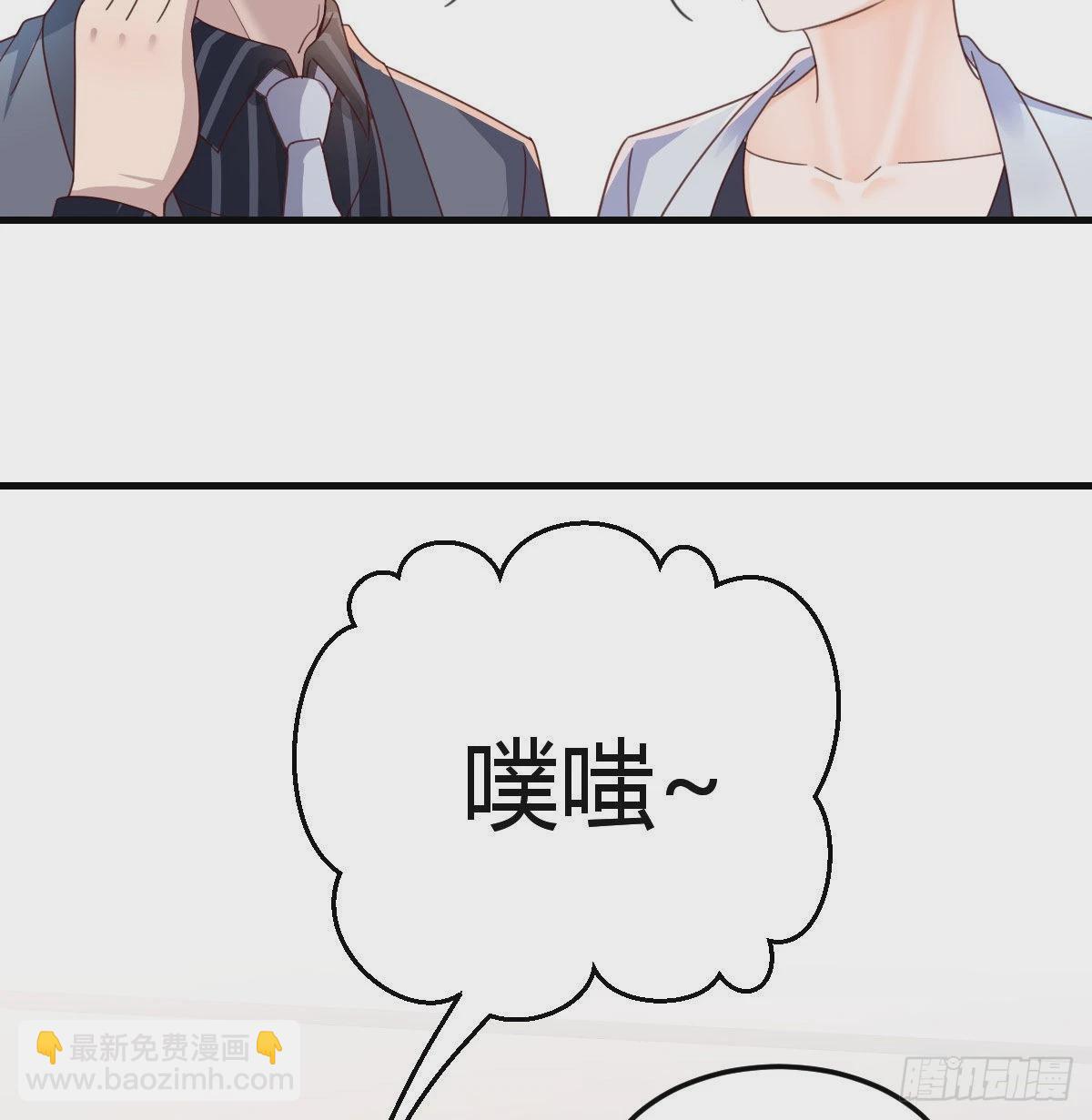 展现技术的时候到了(1/2)-第78话