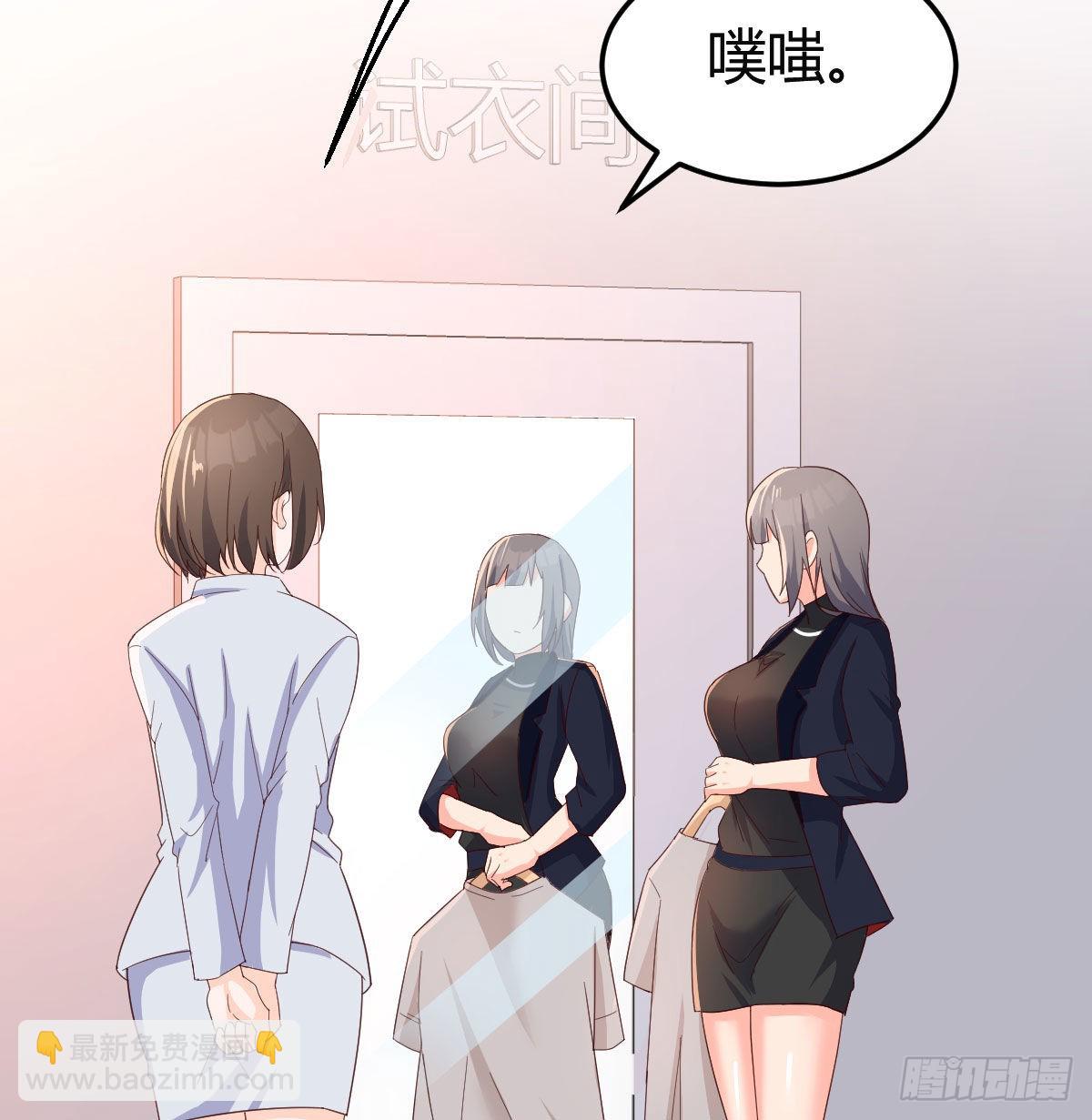 展现技术的时候到了(1/2)-第78话