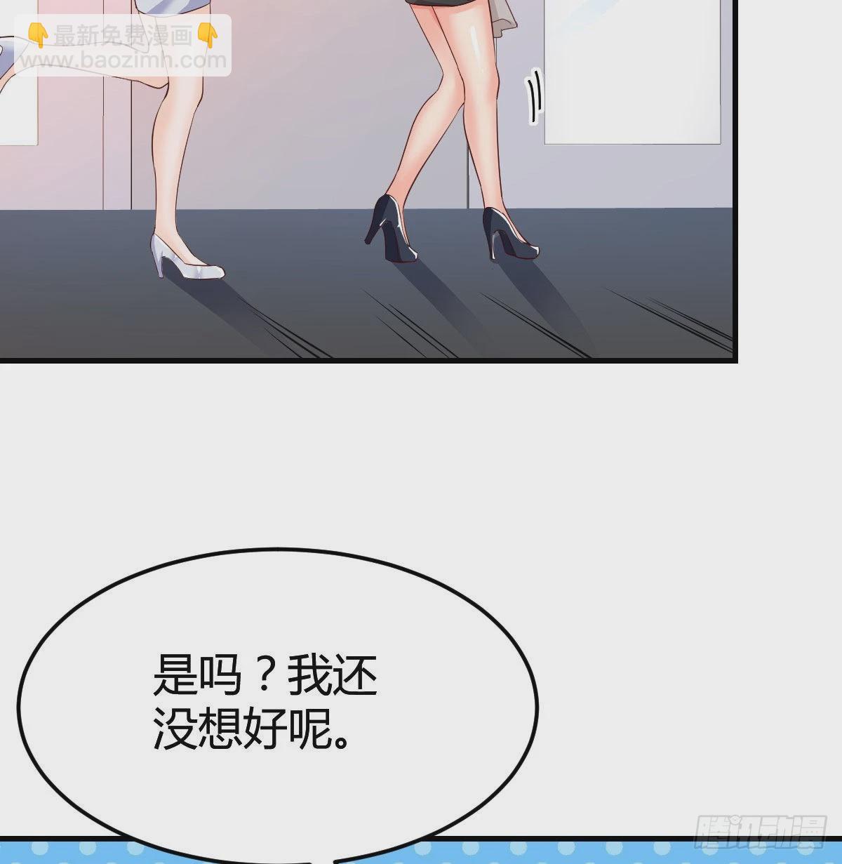 展现技术的时候到了(1/2)-第78话