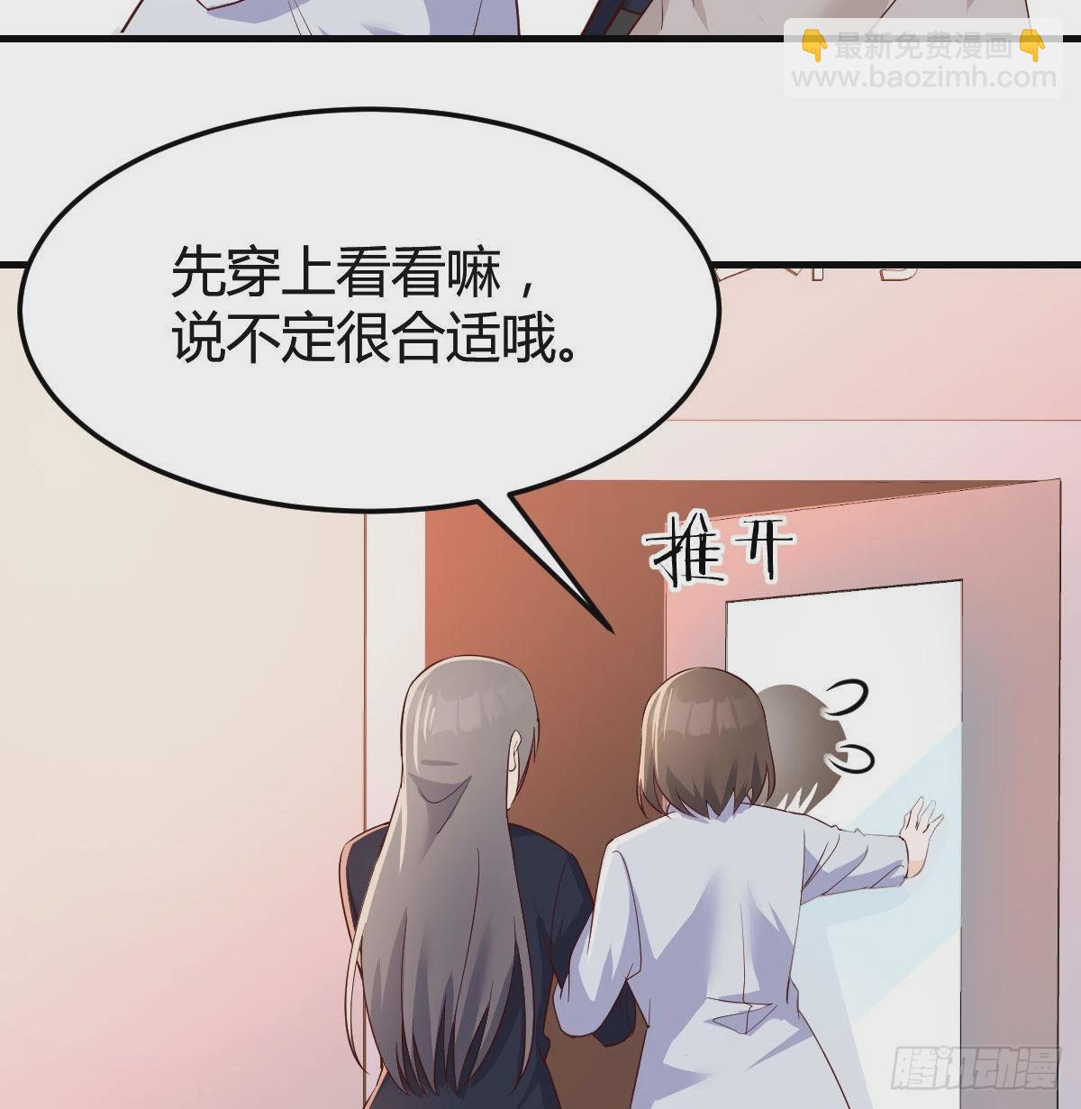 展现技术的时候到了(1/2)-第78话