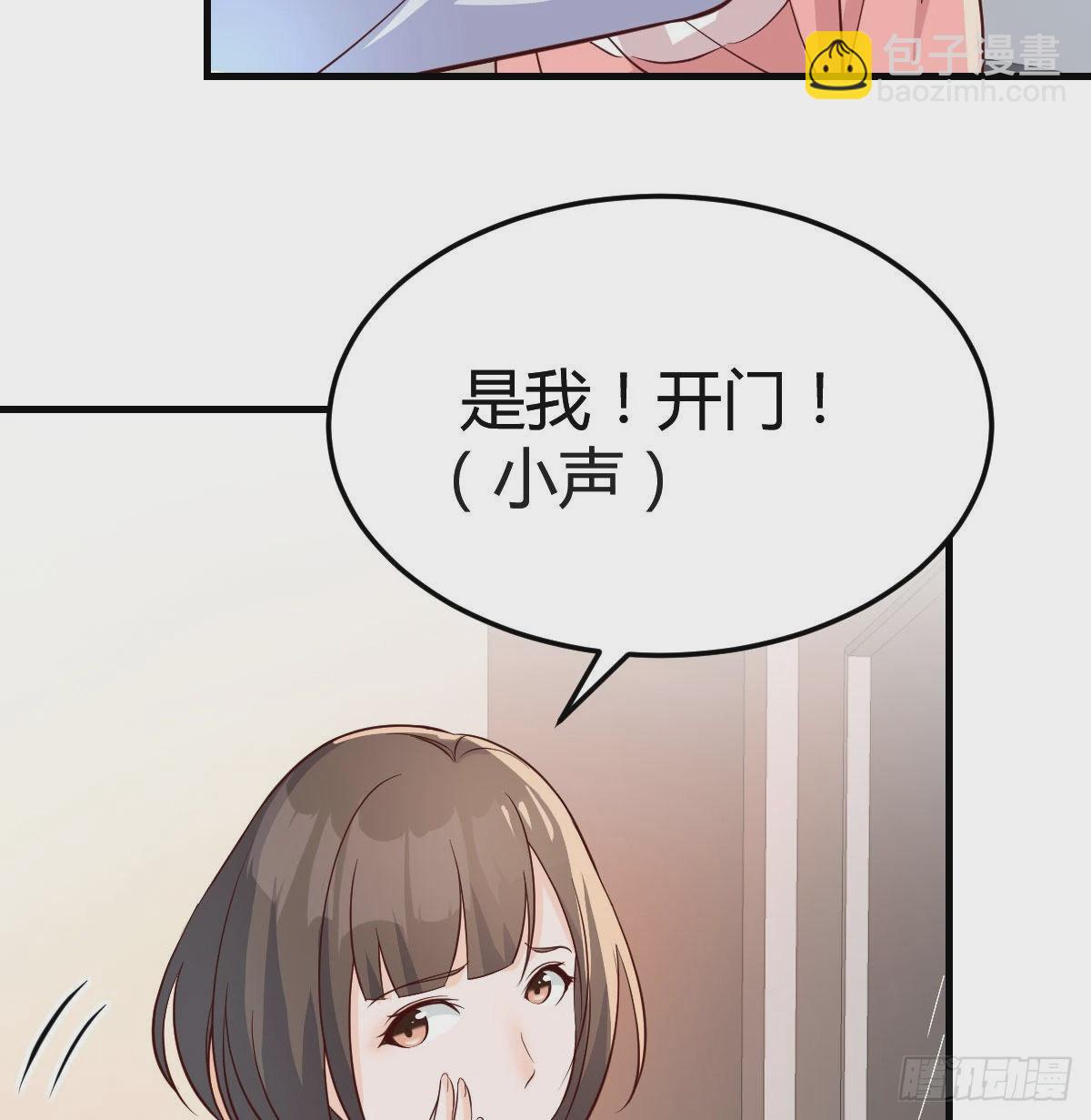 展现技术的时候到了(1/2)-第78话