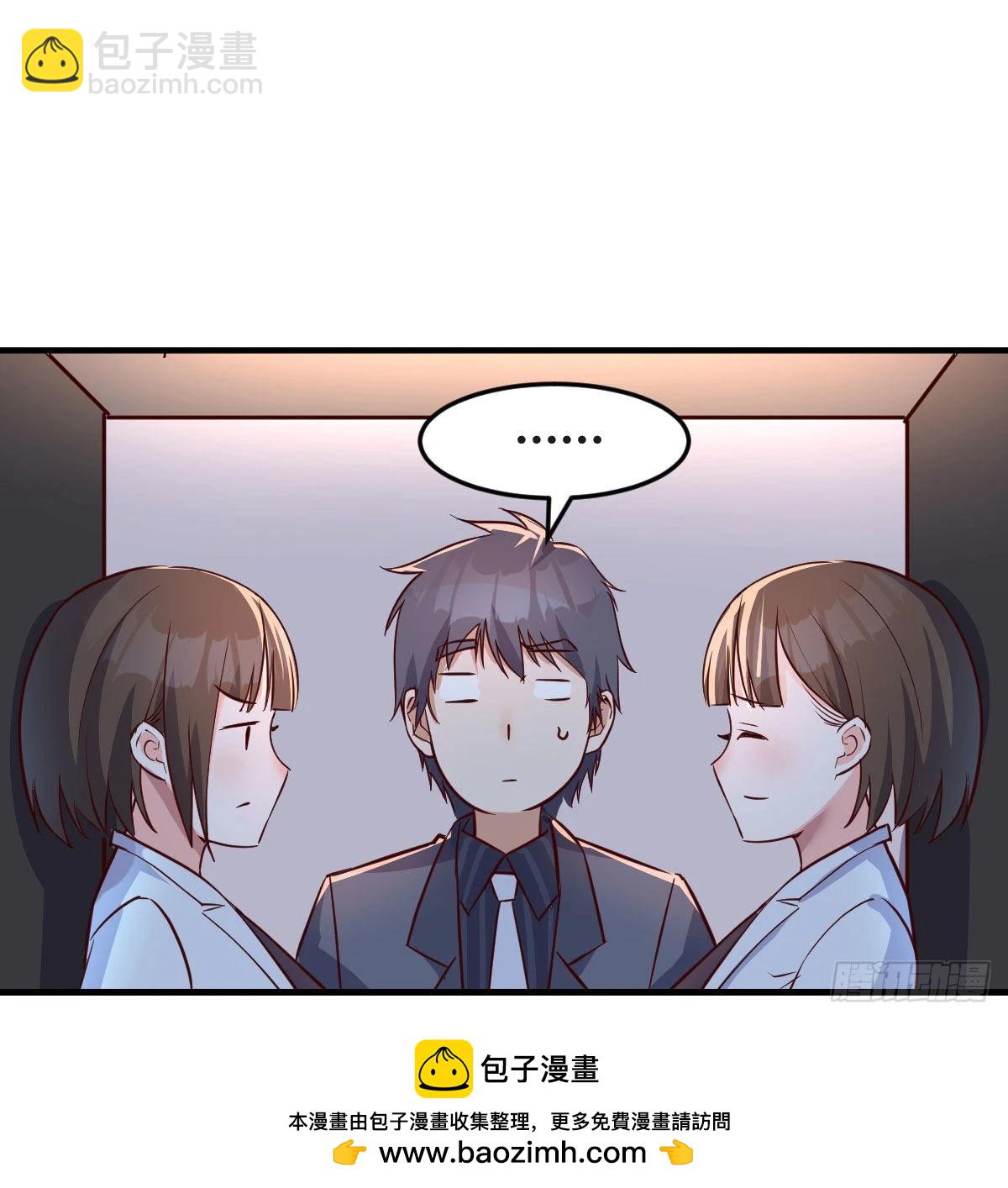 展现技术的时候到了(1/2)-第78话