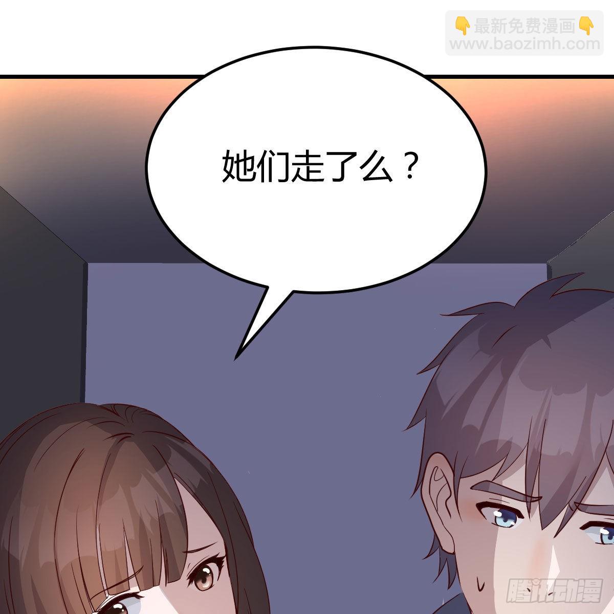 展现技术的时候到了(1/2)-第78话