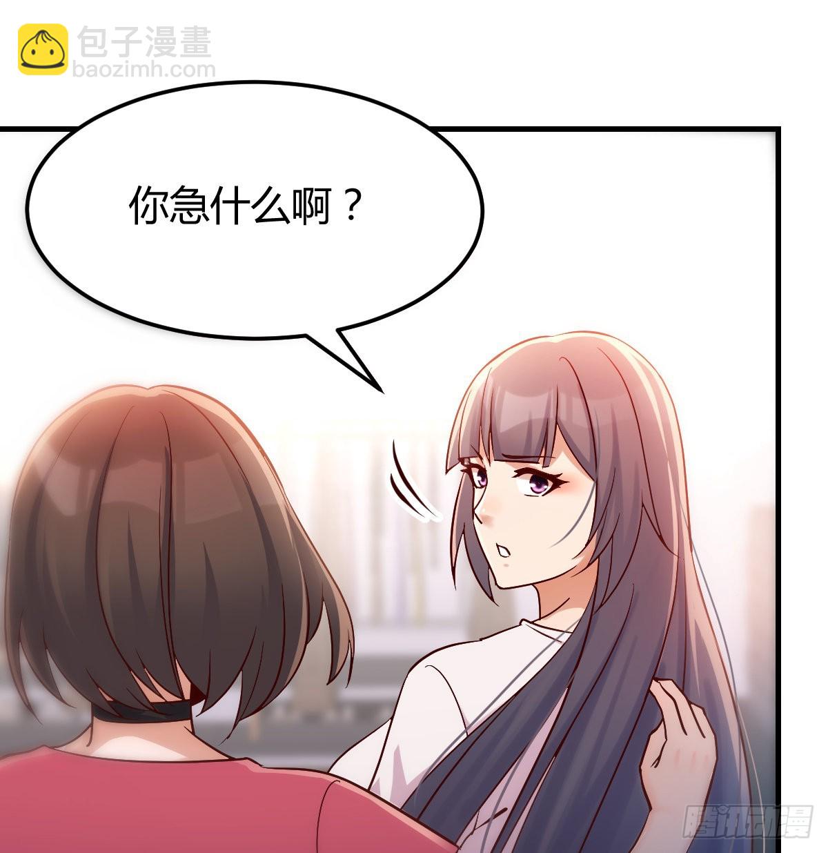 一起逛厦大(1/2)-第80话