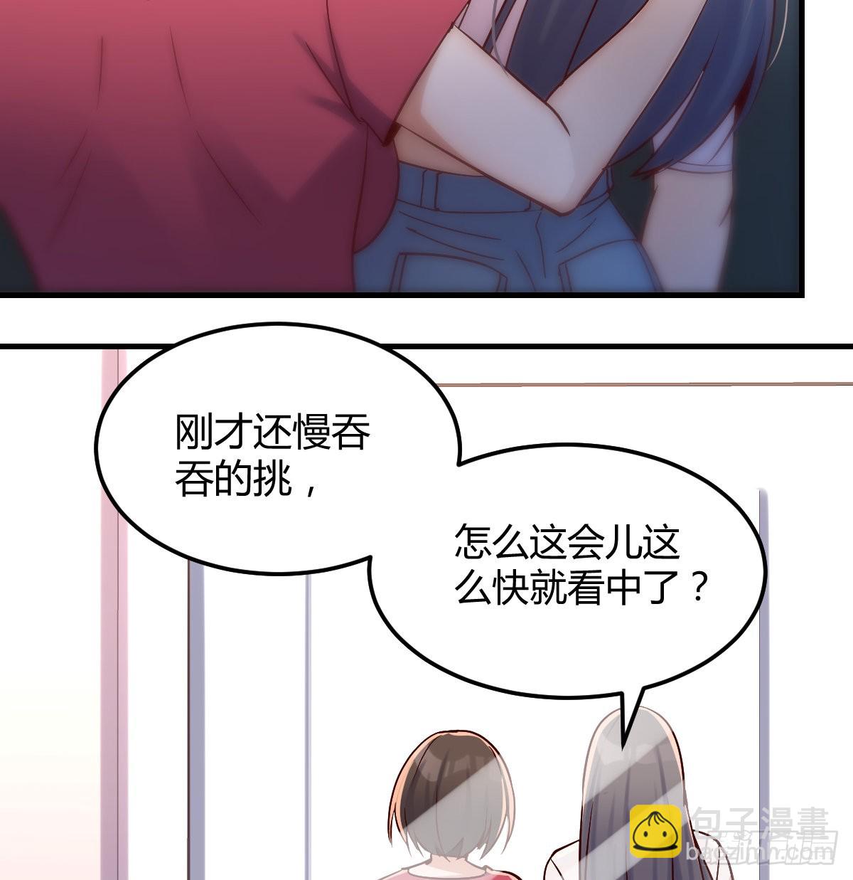一起逛厦大(1/2)-第80话