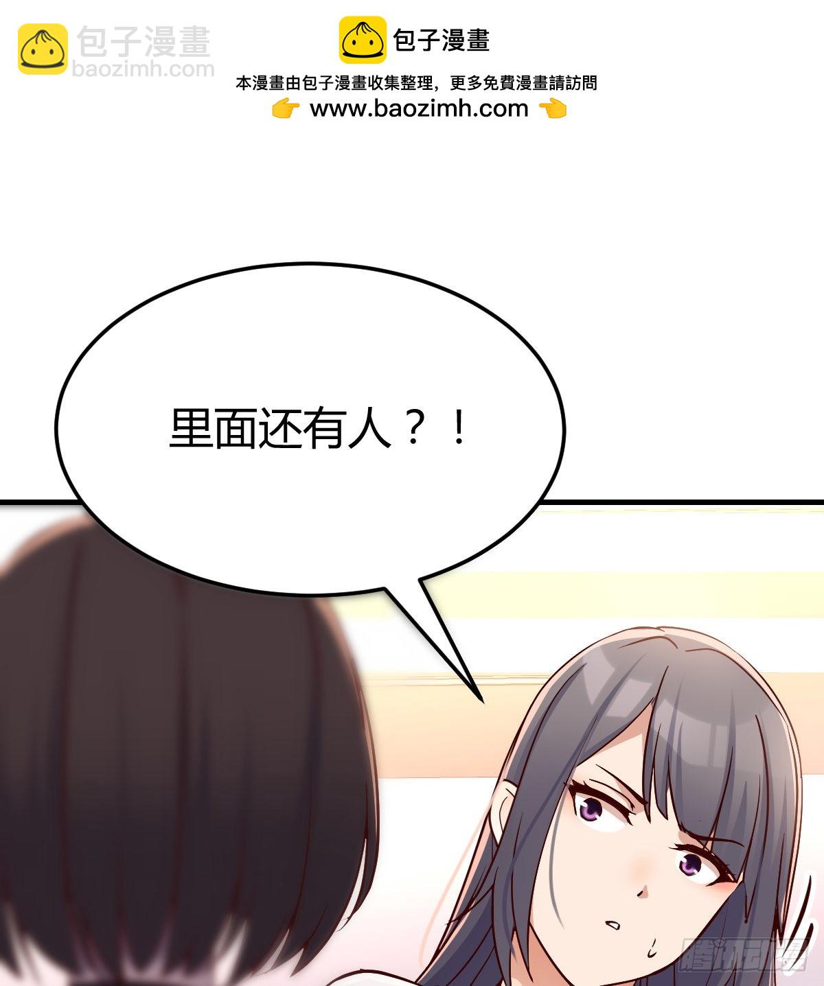 一起逛厦大(1/2)-第80话