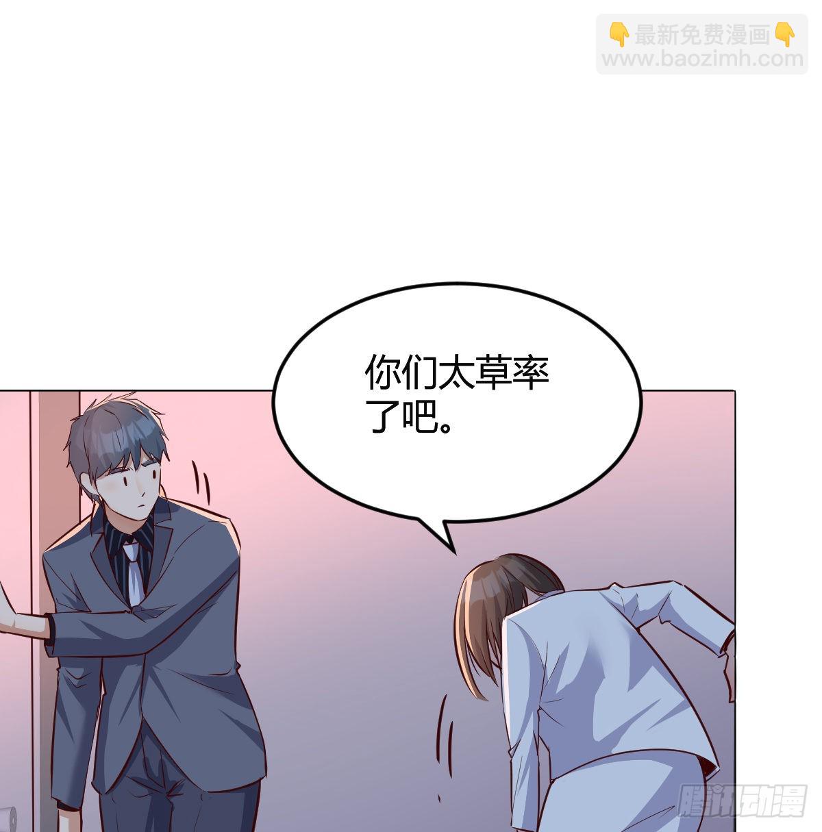 一起逛厦大(1/2)-第80话