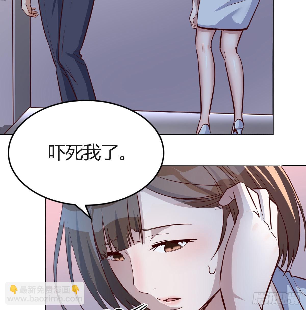 一起逛厦大(1/2)-第80话