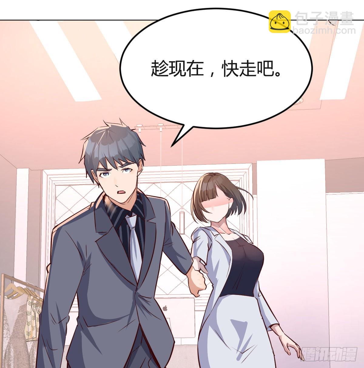 一起逛厦大(1/2)-第80话