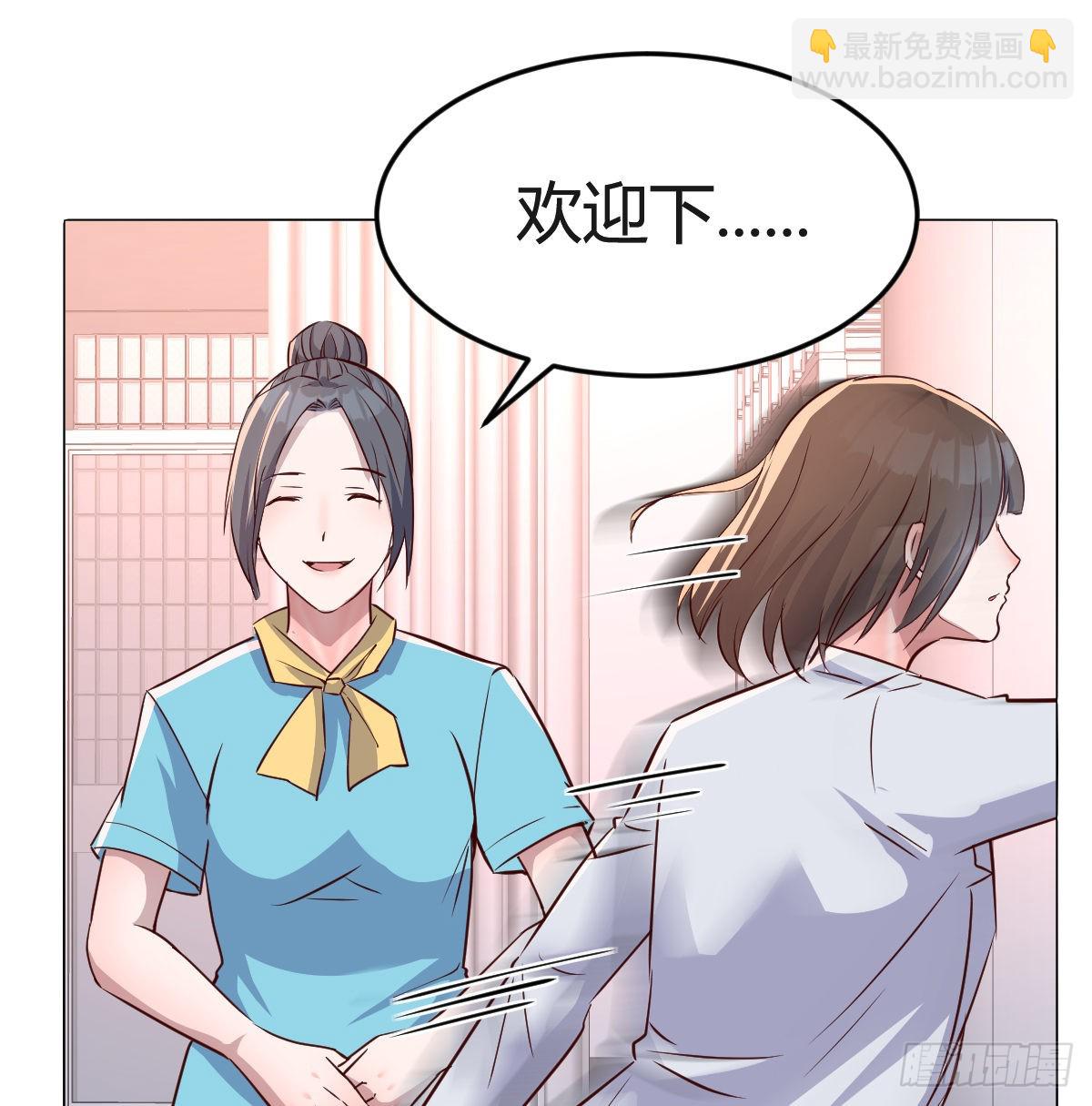 一起逛厦大(1/2)-第80话