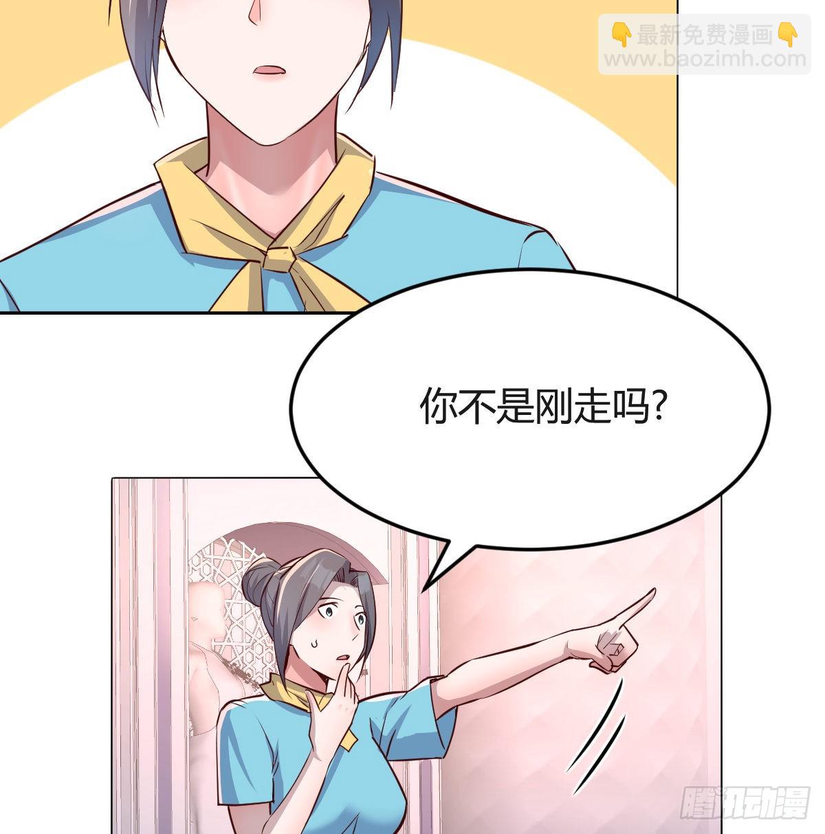 一起逛厦大(1/2)-第80话