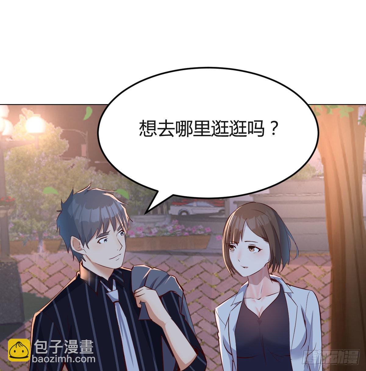 一起逛厦大(1/2)-第80话