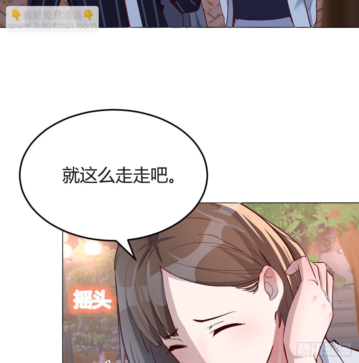 一起逛厦大(1/2)-第80话