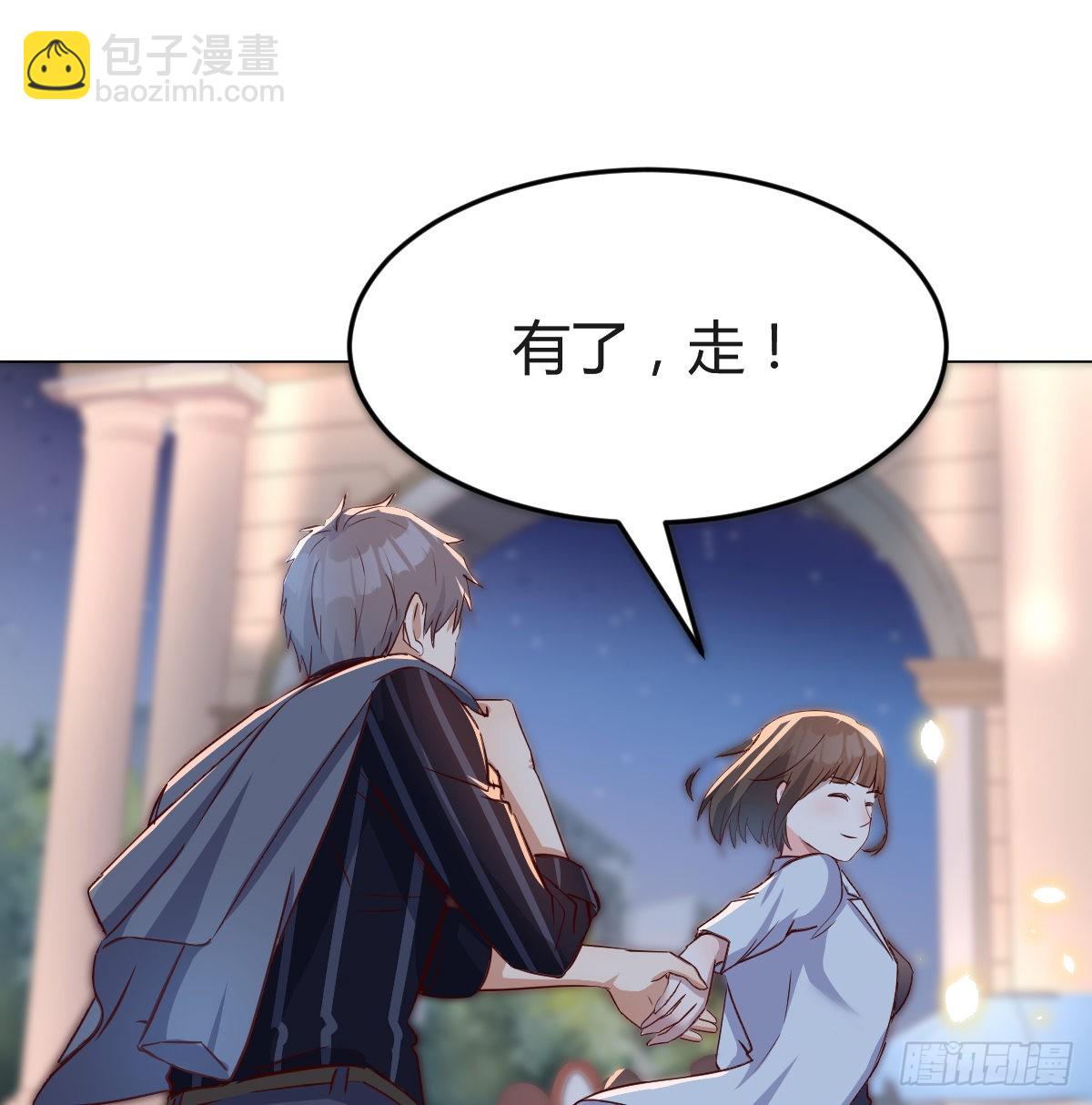一起逛厦大(1/2)-第80话