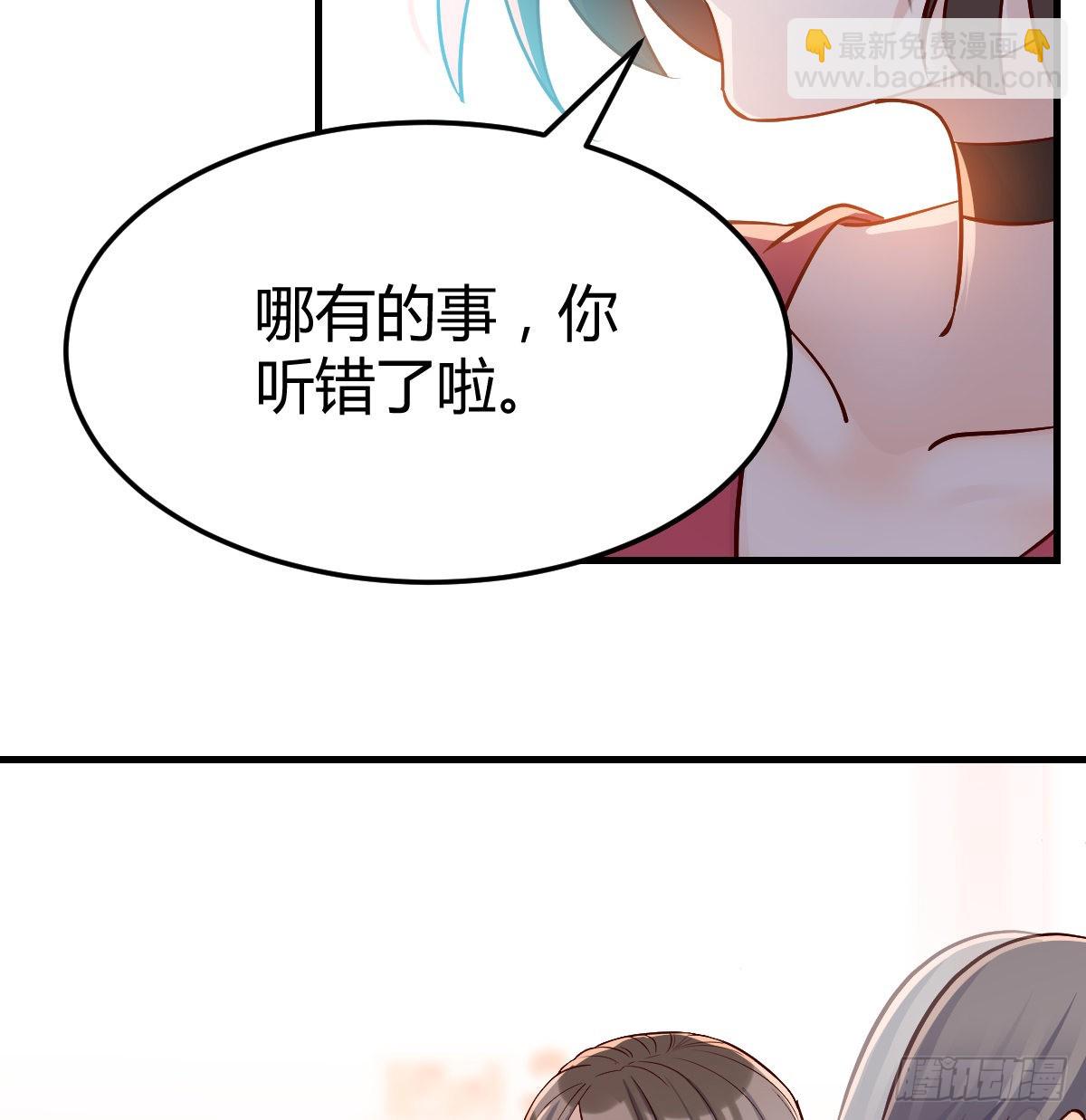 一起逛厦大(1/2)-第80话