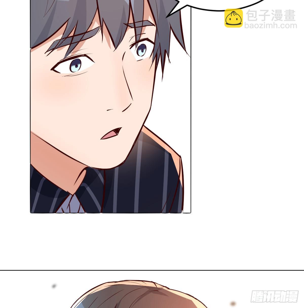 一起逛厦大(1/2)-第80话