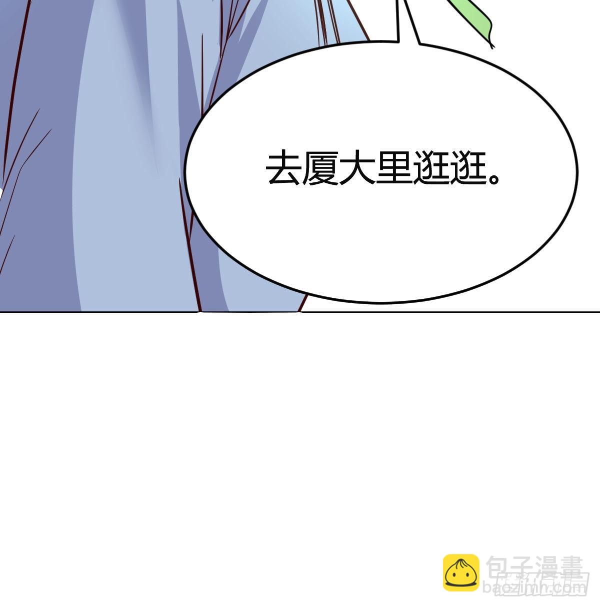 一起逛厦大(1/2)-第80话