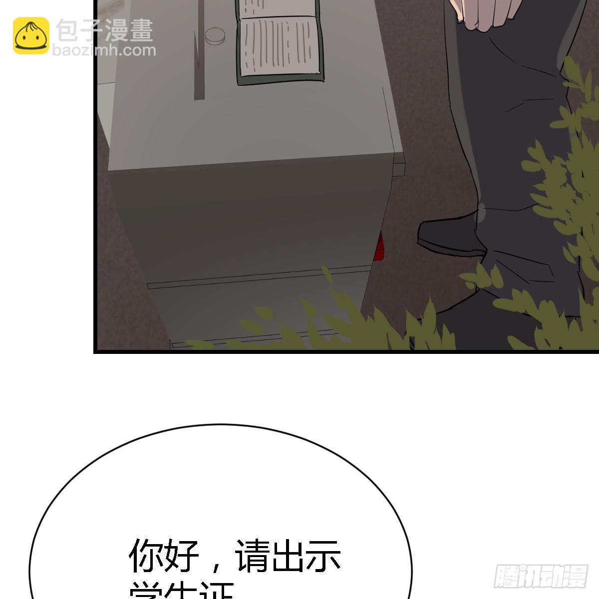 一起逛厦大(1/2)-第80话