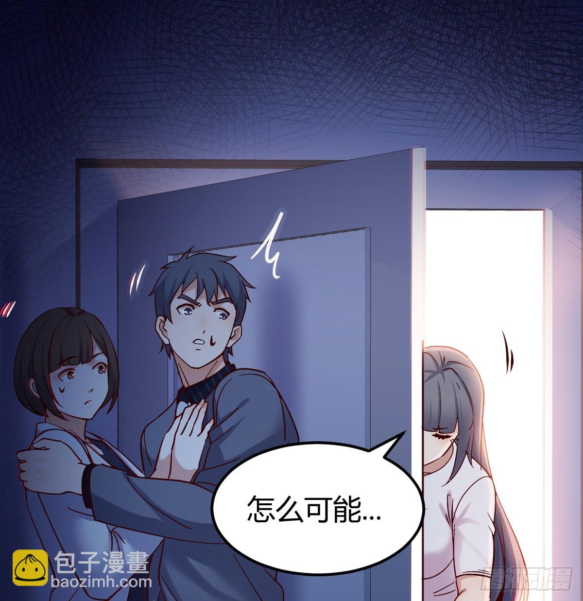 一起逛厦大(1/2)-第80话