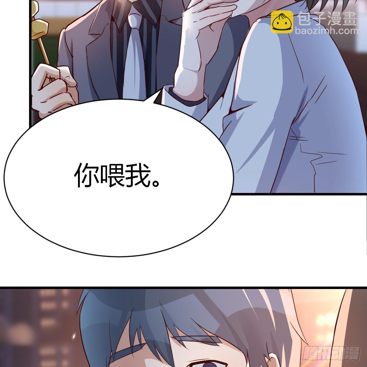 突然地措手不及(1/2)-第82话