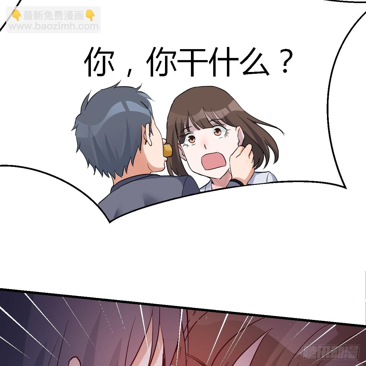 突然地措手不及(1/2)-第82话