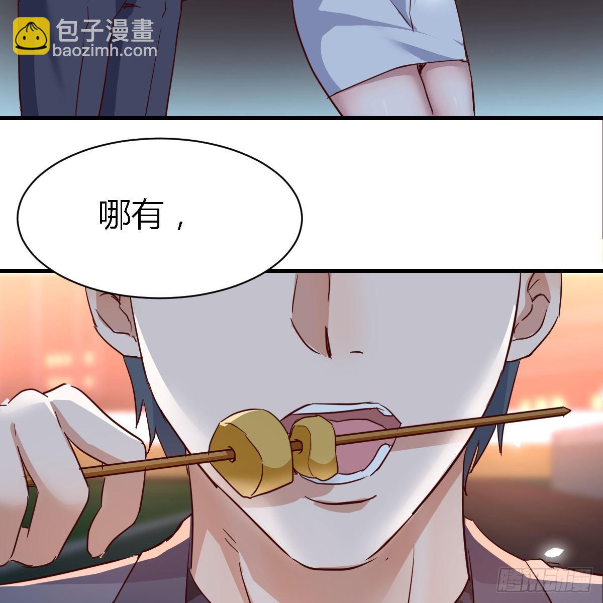 突然地措手不及(1/2)-第82话