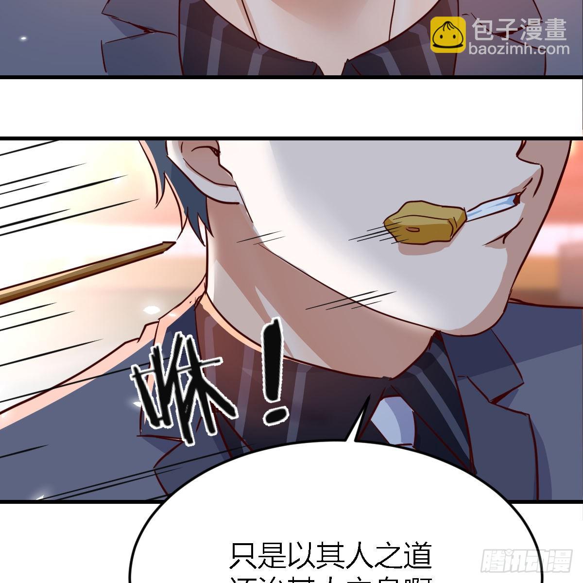 突然地措手不及(1/2)-第82话