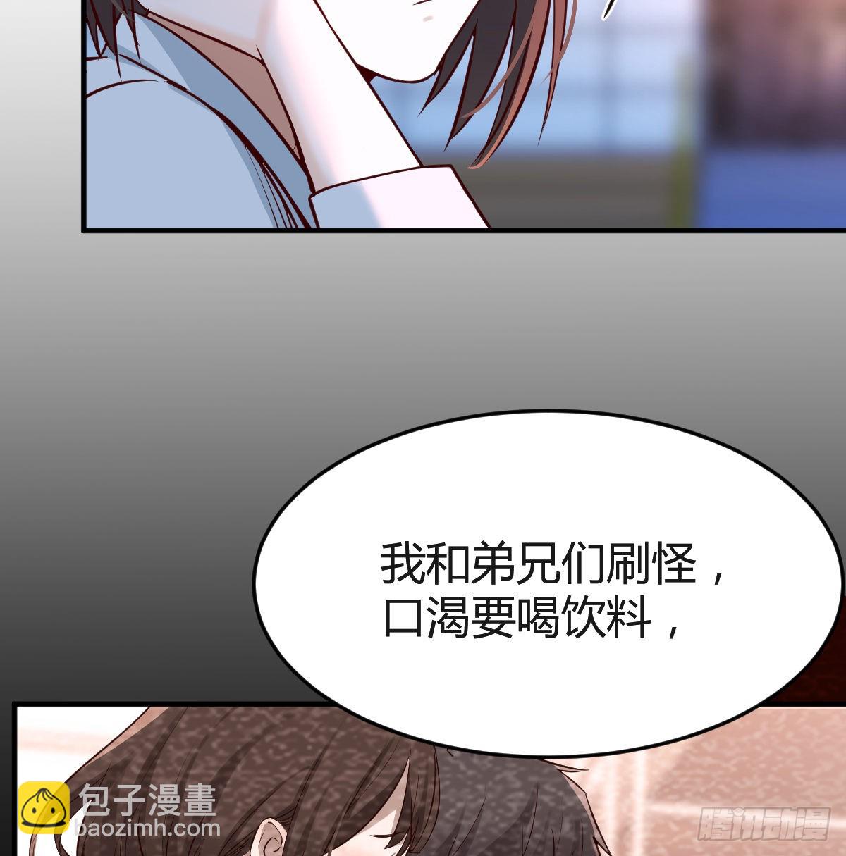 突然地措手不及(1/2)-第82话
