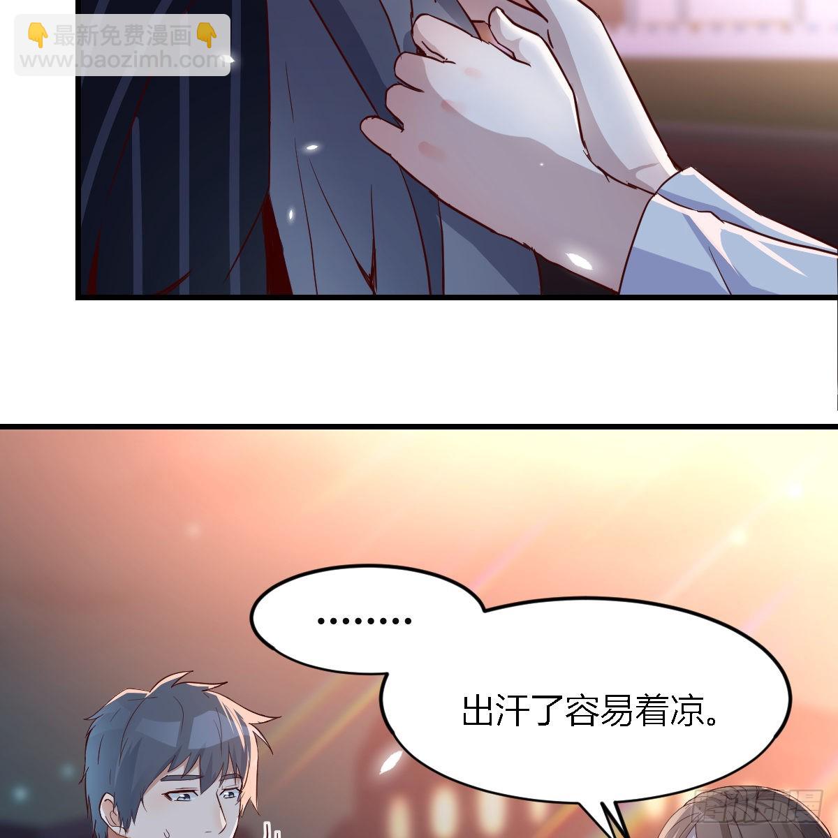 突然地措手不及(1/2)-第82话