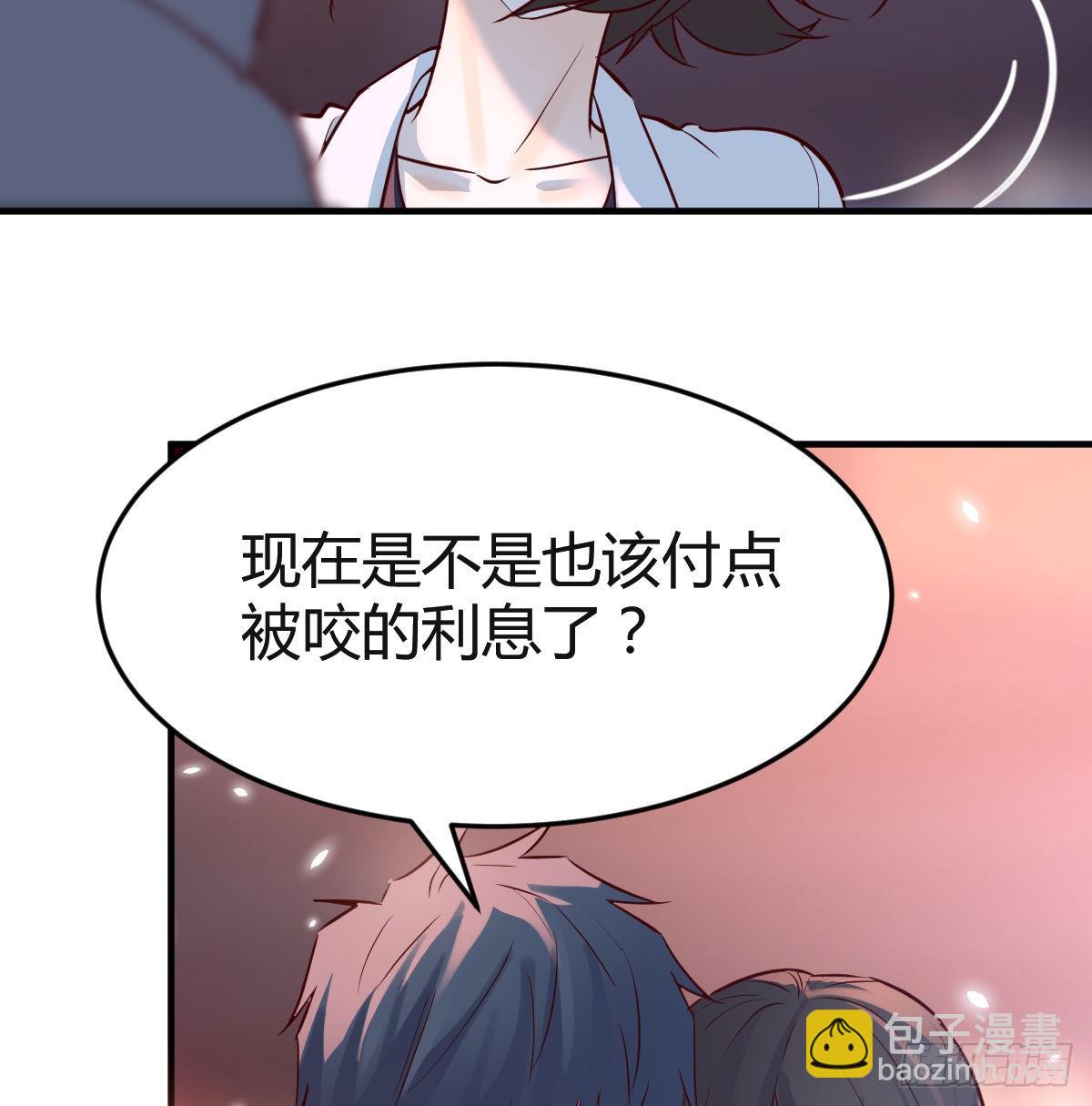 突然地措手不及(1/2)-第82话