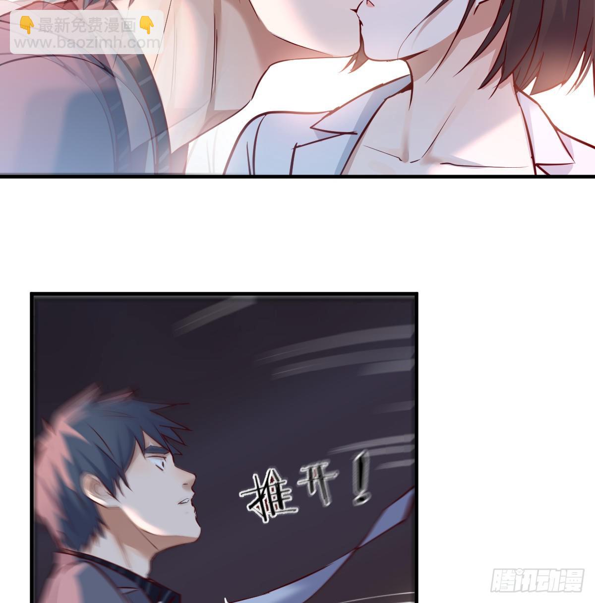 突然地措手不及(1/2)-第82话