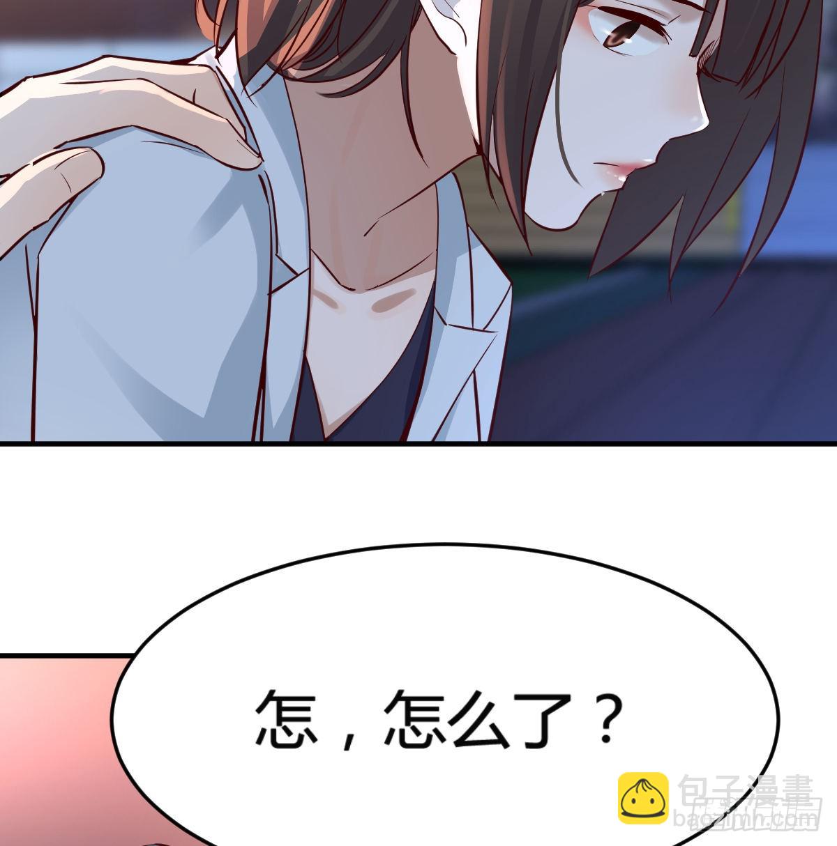 突然地措手不及(1/2)-第82话