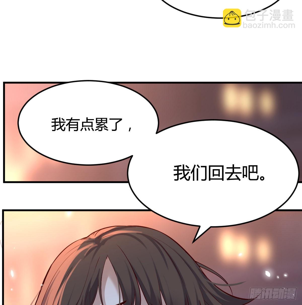 突然地措手不及(1/2)-第82话