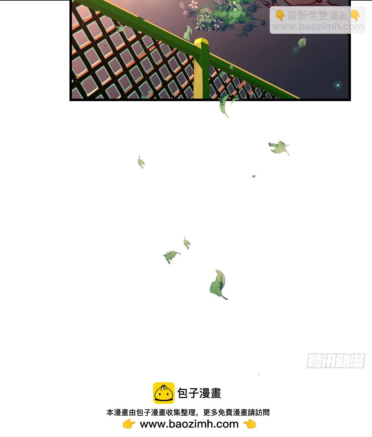 突然地措手不及(1/2)-第82话