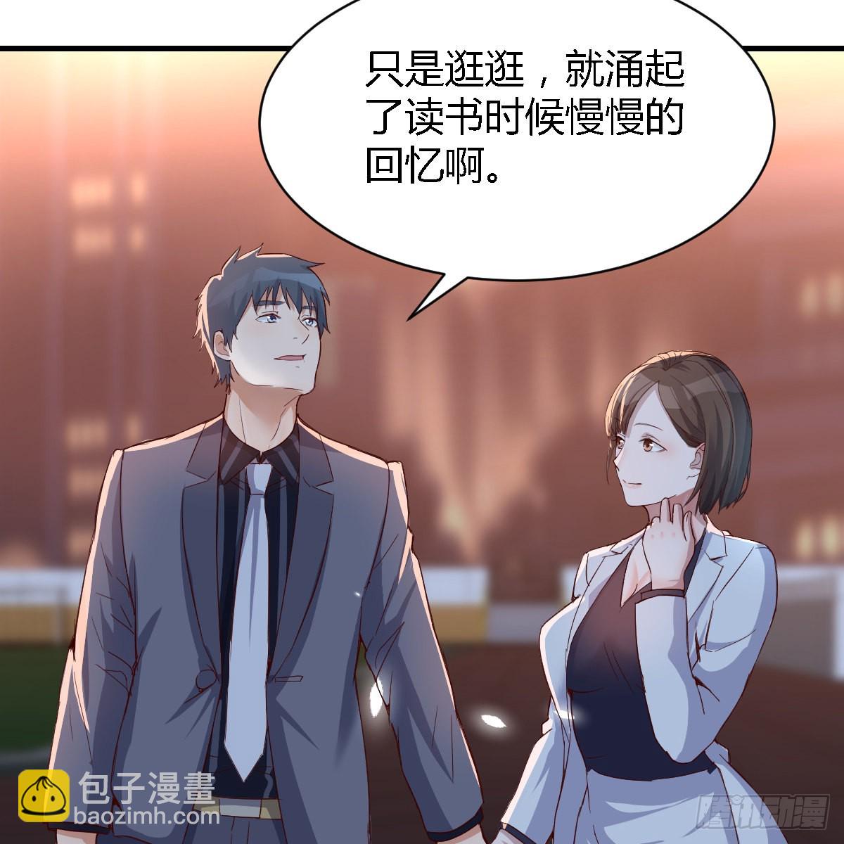突然地措手不及(1/2)-第82话