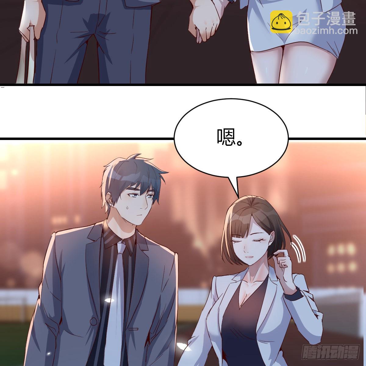 突然地措手不及(1/2)-第82话