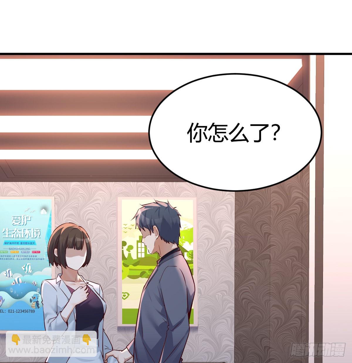 下一集告诉我答案(1/2)-第84话
